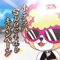 カラコン販促キャンペーン