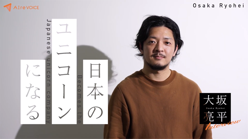 IFA 株式会社様 ｜ メディア担当者インタビュー