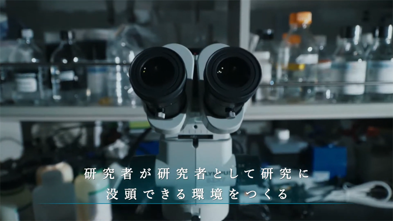 株式会社テクノプロ R&D 社様 ｜ 採用ブランディング動画
