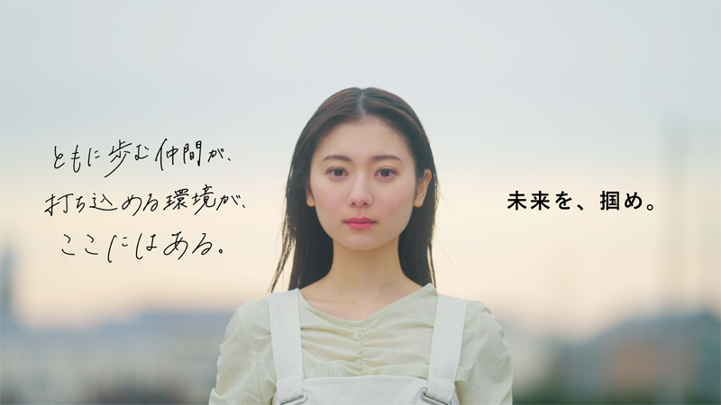 日本大学理工学部様 ｜ プロモーション動画「未来を、掴め」